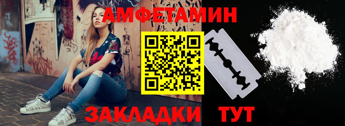 АМФ Розовый  KRAKEN маркетплейс  Amphetamine  shop наркотические препараты  Кимовск  АМФ  Вход с VPN 