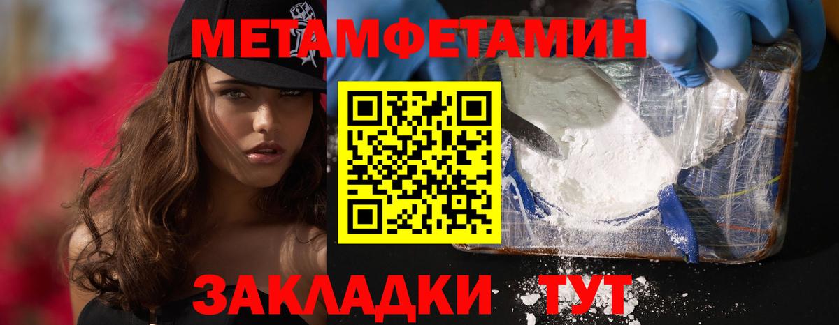 Amphetamine Розовый Кимовск