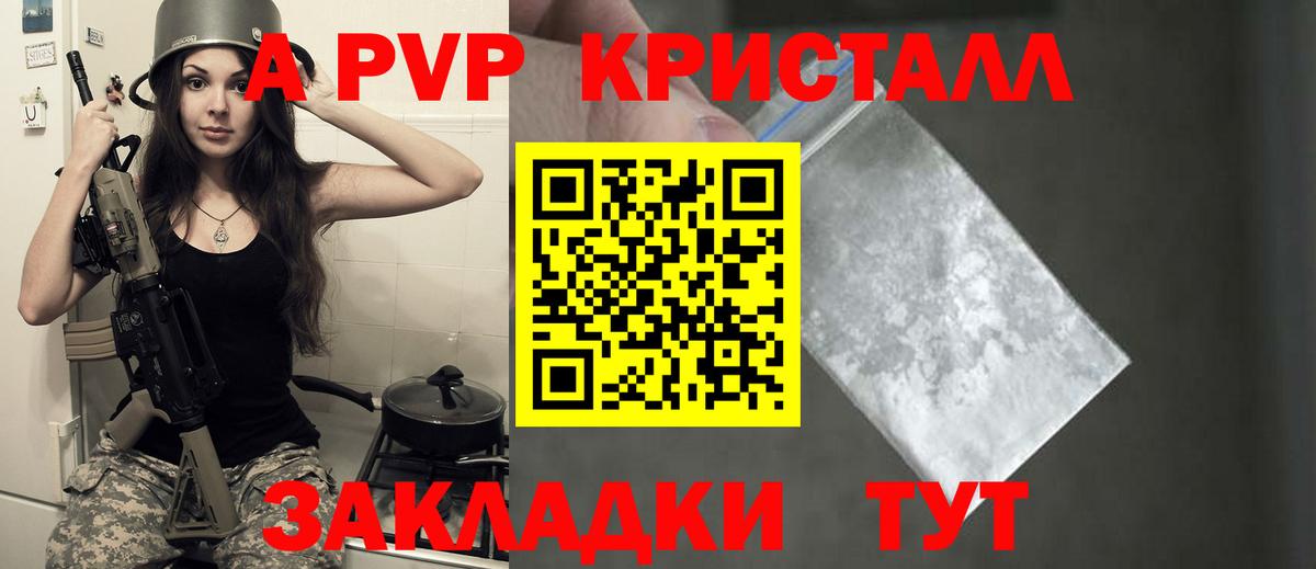 Меф МЯУ МЯУ кристаллы  COCAIN  Каннабис  Вход с VPN  Кимовск  ГАШИШ  Как найти наркотики? 