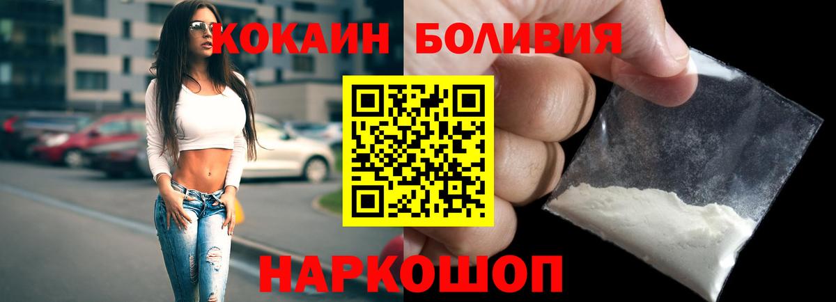 Кимовск  Кокаин Fish Scale  Вход с VPN  Кокаин Эквадор 
