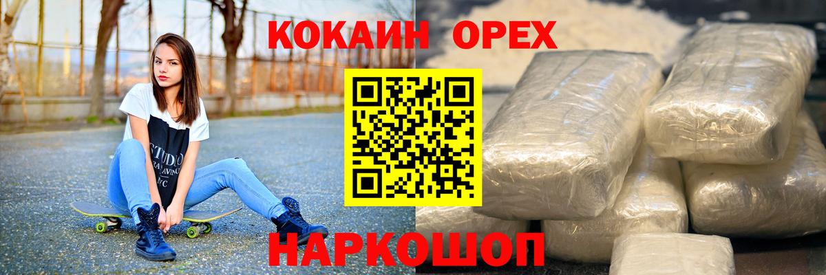 МЕФ Кимовск