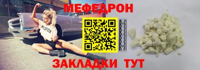 гашишное масло Бийск