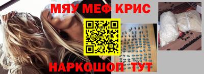 прущие крисы Беслан