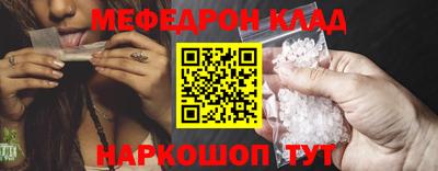прущие крисы Беслан
