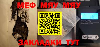 прущие крисы Беслан