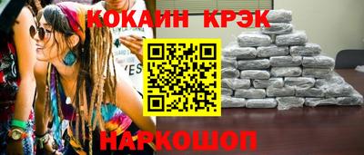гашишное масло Бийск