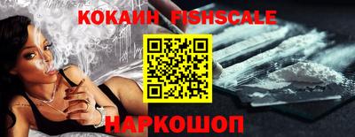 прущие крисы Беслан