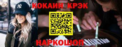 гашишное масло Бийск