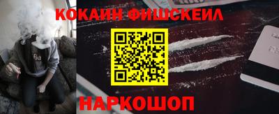 синтетический гашиш Берёзовский