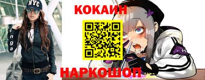 прущие крисы Беслан
