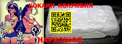 прущие крисы Беслан