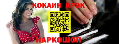 синтетический гашиш Берёзовский