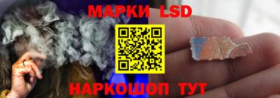 синтетический гашиш Берёзовский