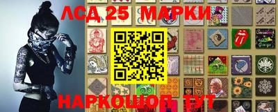 синтетический гашиш Берёзовский