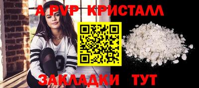 прущие крисы Беслан