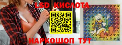 прущие крисы Беслан