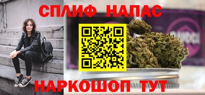 гашишное масло Бийск