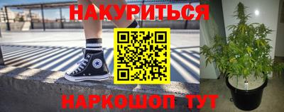 синтетический гашиш Берёзовский