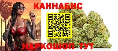 гашишное масло Бийск