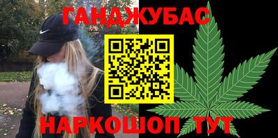 синтетический гашиш Берёзовский