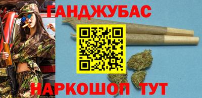 синтетический гашиш Берёзовский