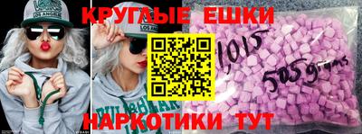 прущие крисы Беслан