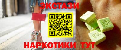 гашишное масло Бийск
