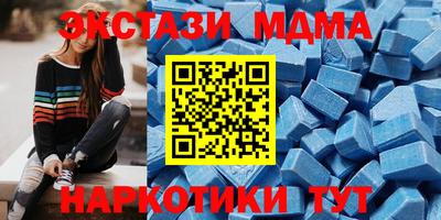 гашишное масло Бийск