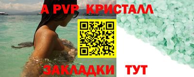 синтетический гашиш Берёзовский