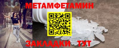 амфетамин Гусев