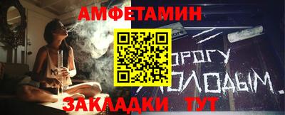 гашишное масло Бийск