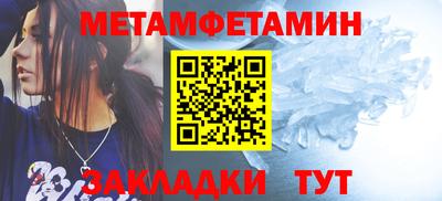 прущие крисы Беслан