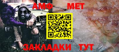синтетический гашиш Берёзовский