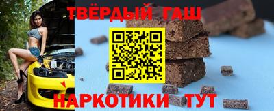синтетический гашиш Берёзовский