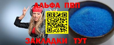 гашишное масло Бийск