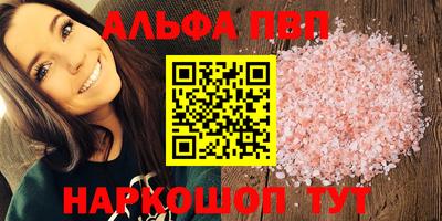 синтетический гашиш Берёзовский