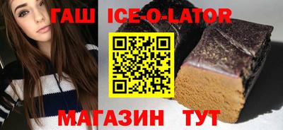 прущие крисы Беслан