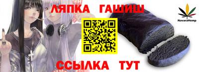 прущие крисы Беслан