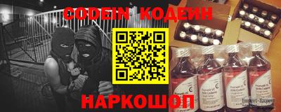 прущие крисы Беслан