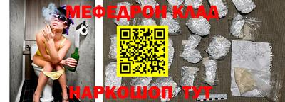 гашишное масло Бийск