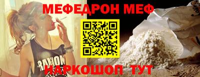 гашишное масло Бийск