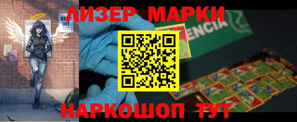 Лсд 25 экстази  Вход с VPN  Кимовск  ЛСД экстази ecstasy 