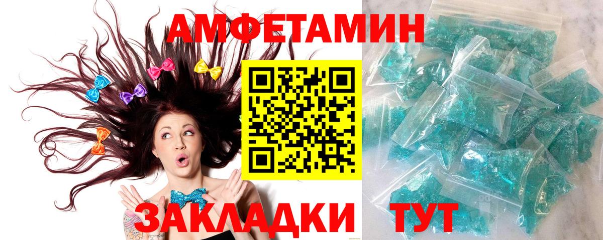 Кимовск  Метамфетамин винт  Вход с VPN 