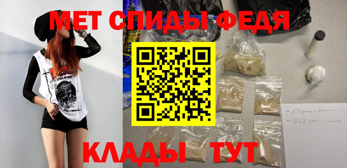 Первитин винт Кимовск