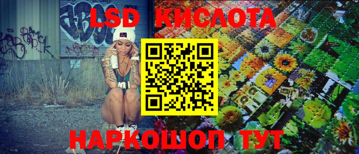 Наркотические марки 1,8мг Кимовск