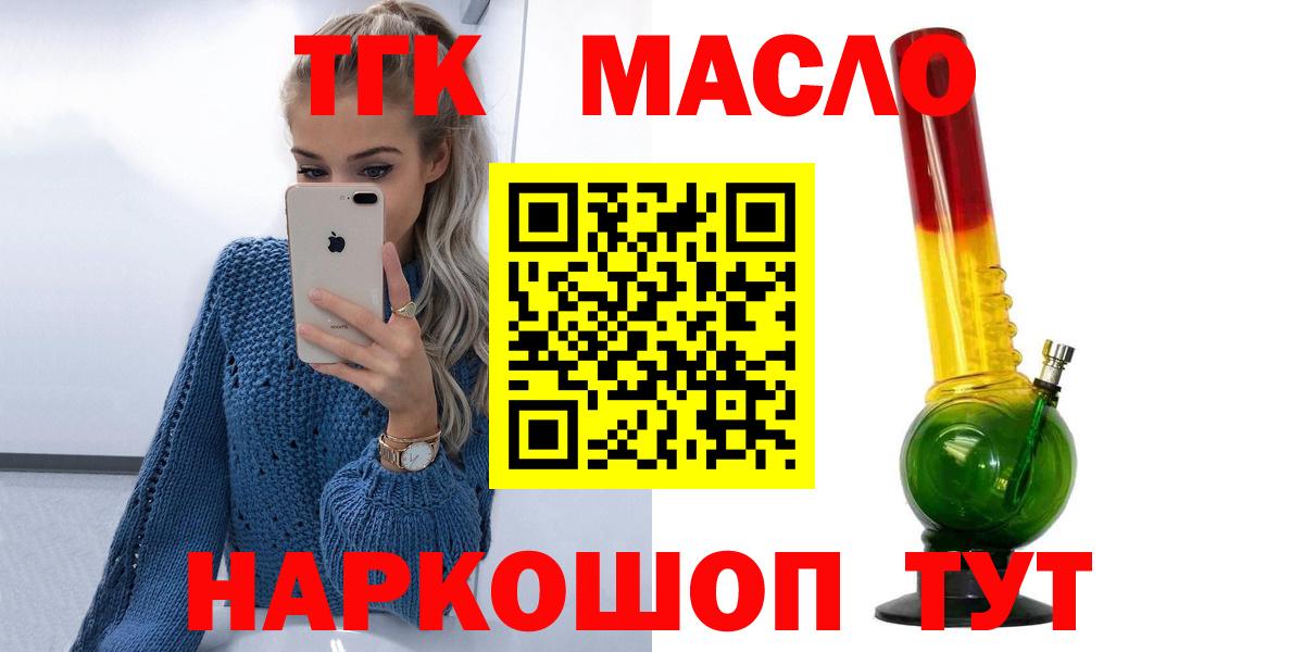 Дистиллят ТГК вейп Кимовск
