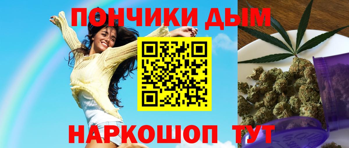 Кимовск  Канабис ГИДРОПОН  МАРИХУАНА ГИДРОПОН  Вход с VPN  Марихуана MAZAR 