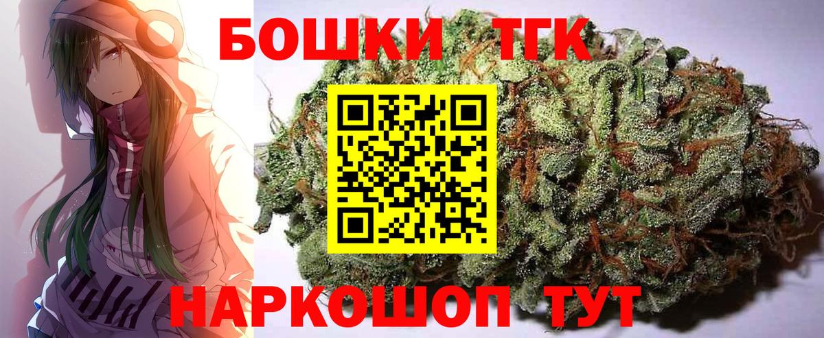 Канабис LSD WEED Кимовск